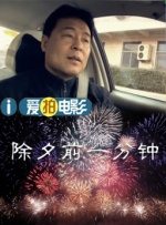 五月激情六月丁香